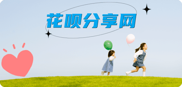 晋中信用卡白条24小时在线接单诚信商家_达人服务平台